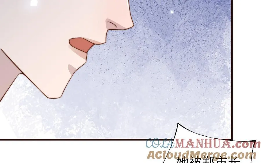 第104话 我需要你28