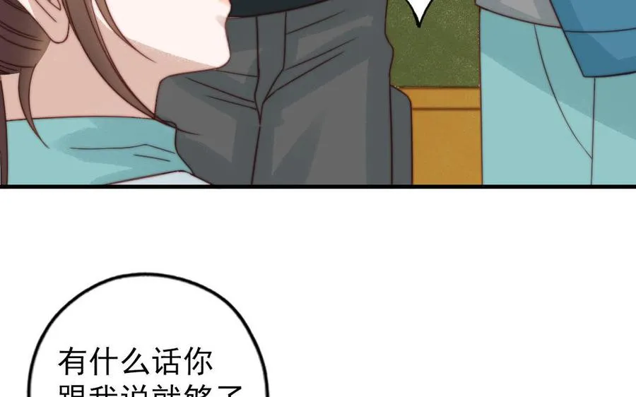 第83话 应对26