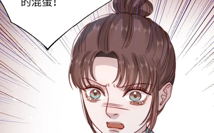 第109话 不对劲86