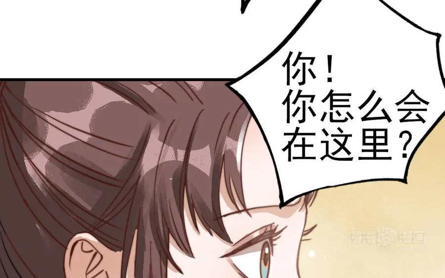 第57话 事与愿违74