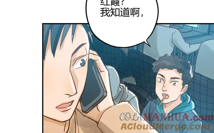 第25话 强哥69