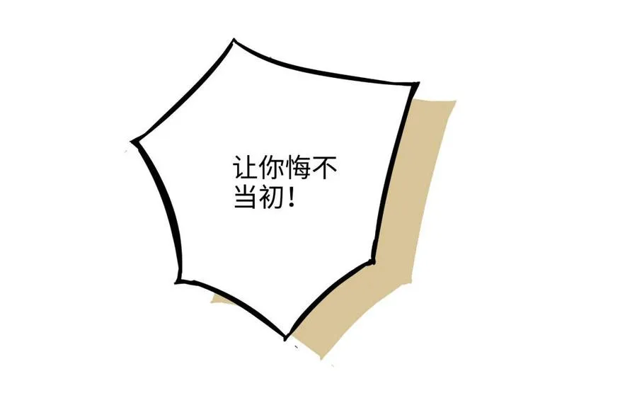 第15话 证据61