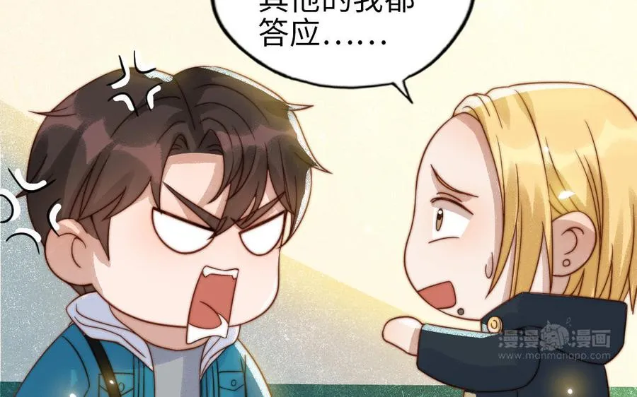 第78话 原谅我14