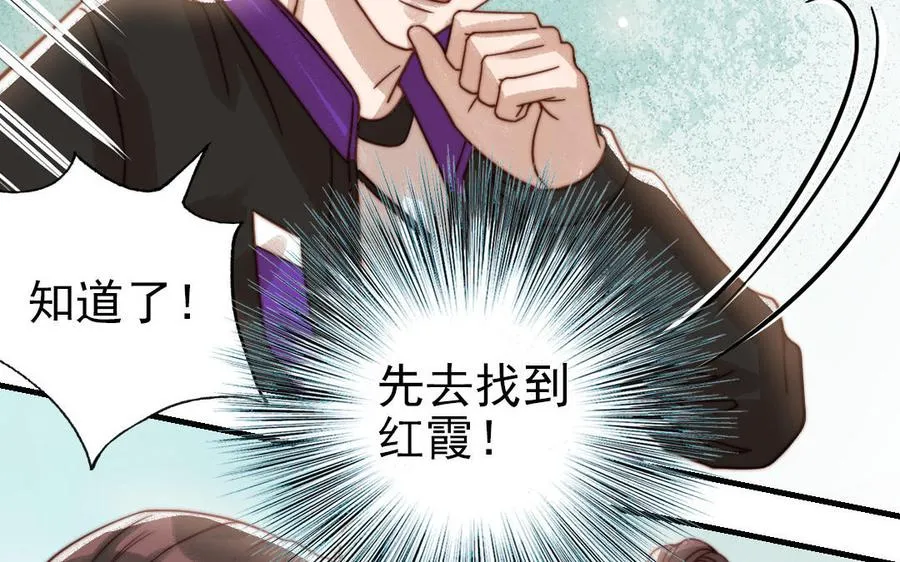 第71话 牵手成功33