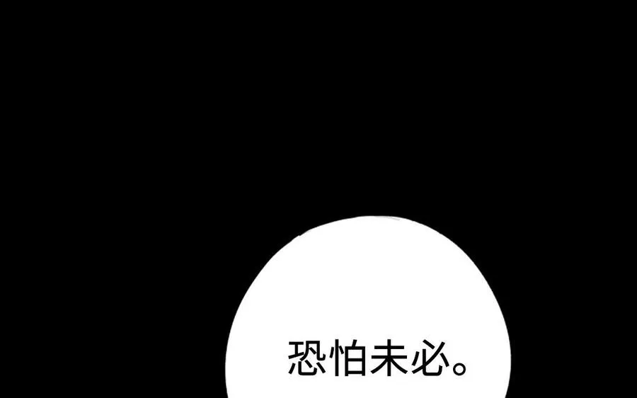 第120话 催化剂149