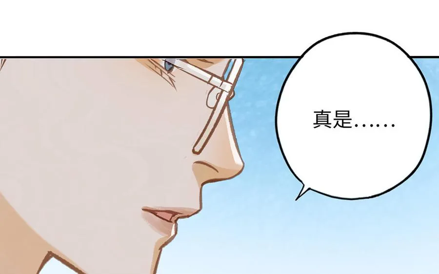 第39话 赌上一切22