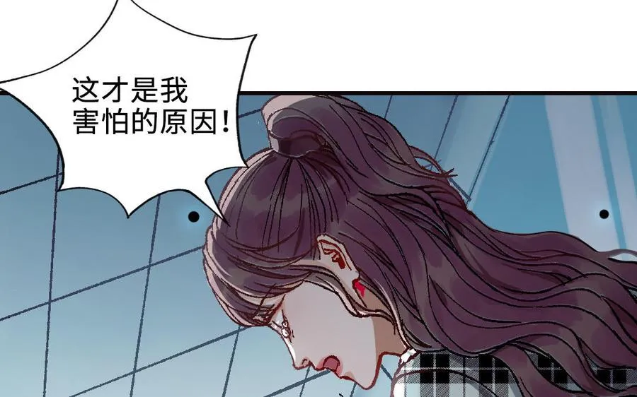 第120话 催化剂75