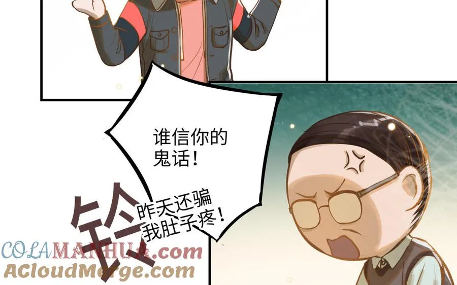 第13话 煲汤57
