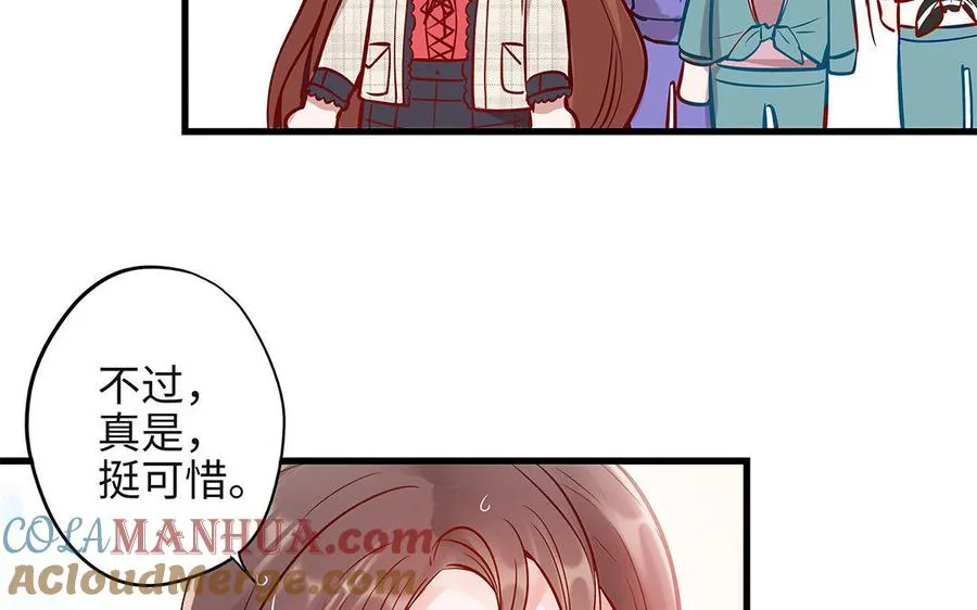 第5话 霸凌76