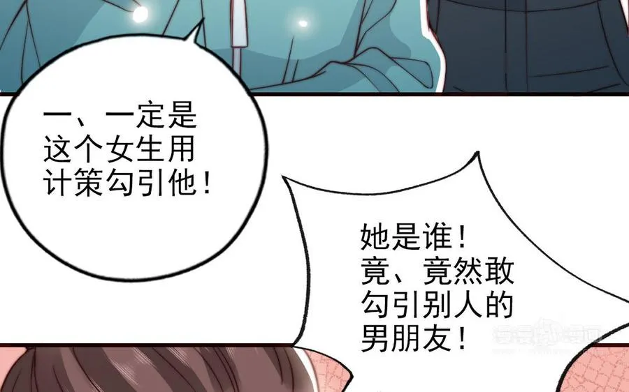第100话 将计就计9