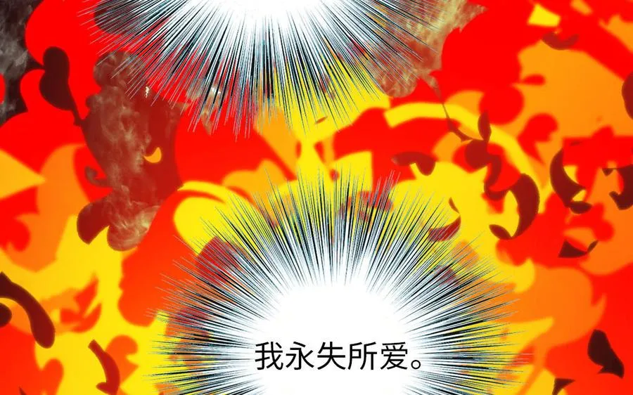 第108话 人心善变86