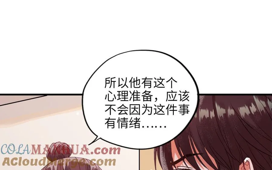 第115话 缩写JH144