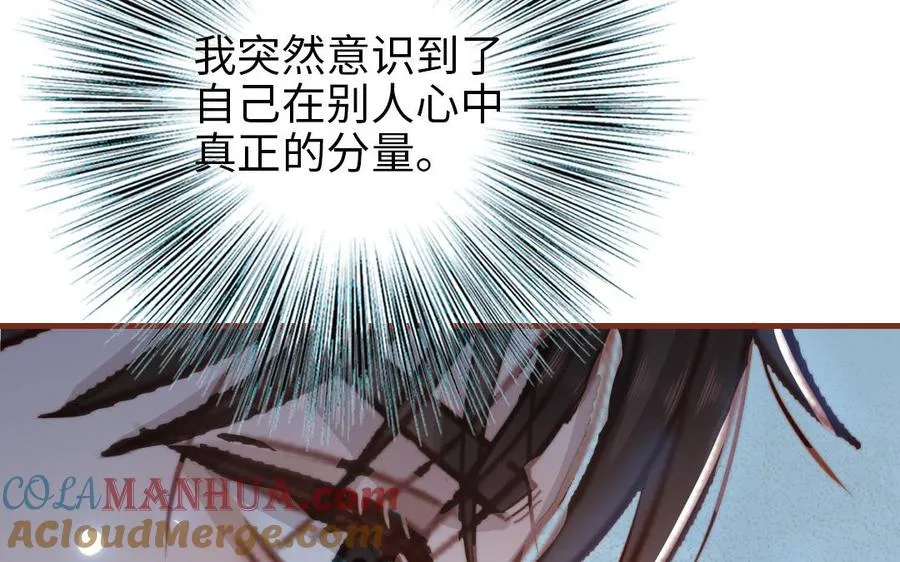 第105话 自我怀疑48