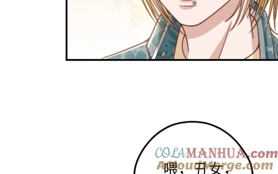 第67话 先下手为强8