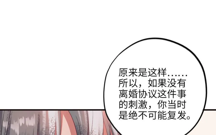 第117话 相信145