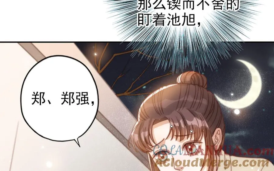 第74话 为什么道歉27