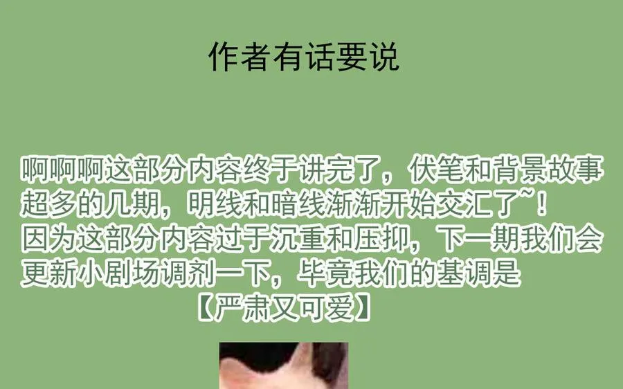 第104话 我需要你170
