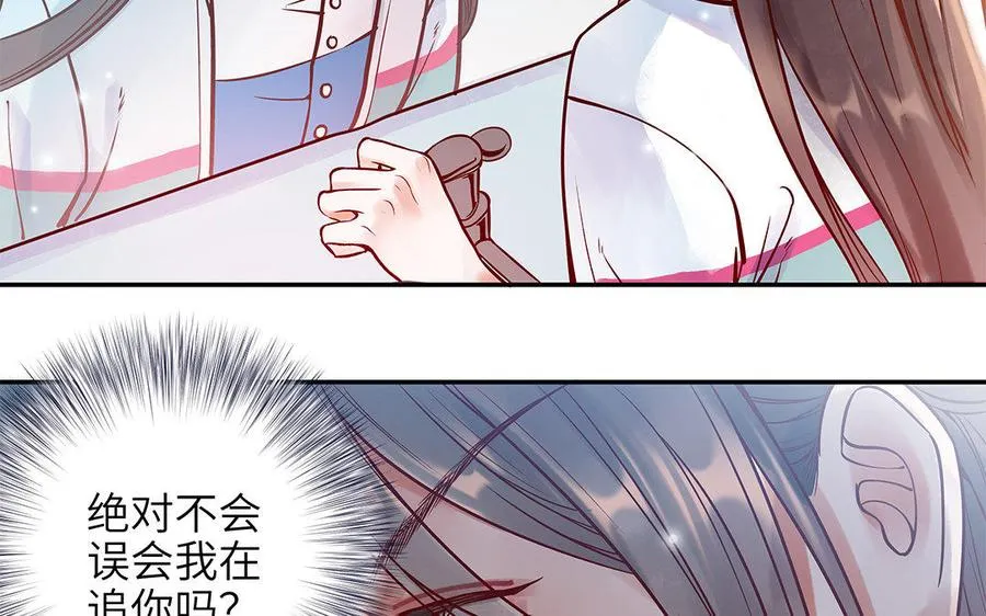第5话 霸凌9
