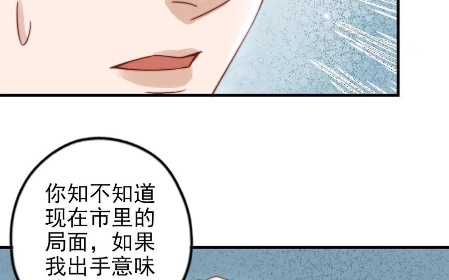 第84话 一丝期待29