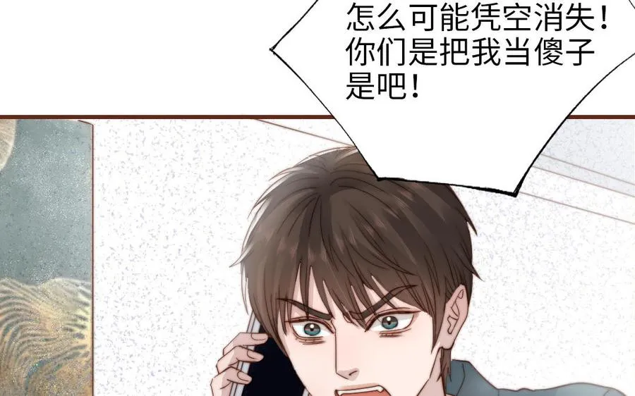 第109话 不对劲115