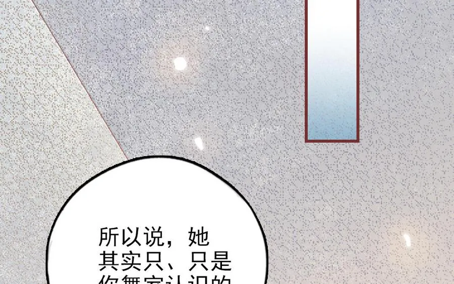 第100话 将计就计54