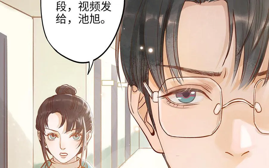 第10话 灼热的触碰15