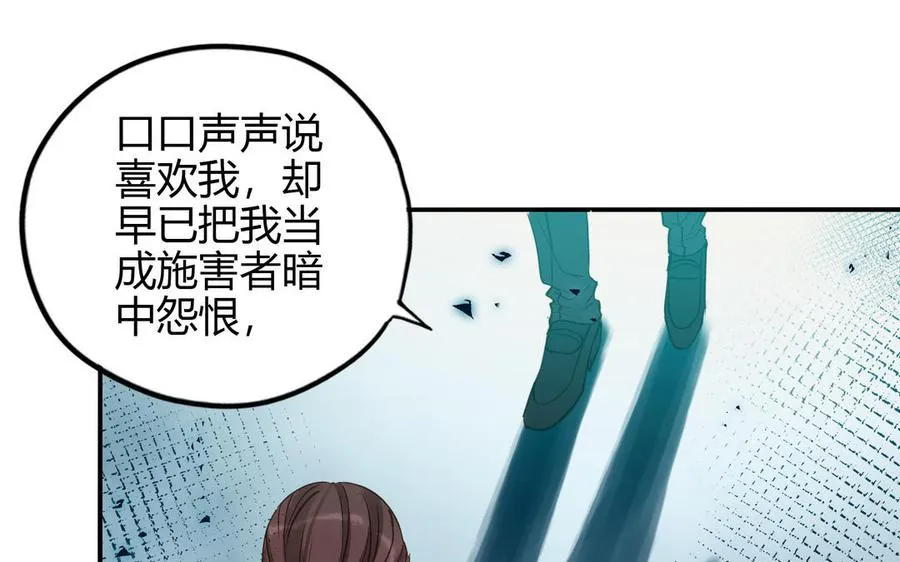 第29话 噩梦55