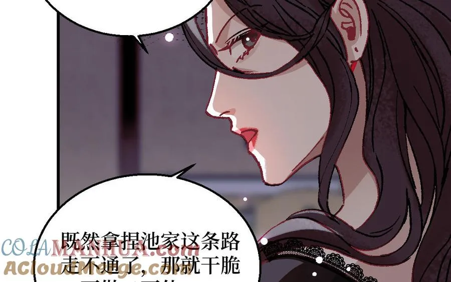 第125话：让他消失112