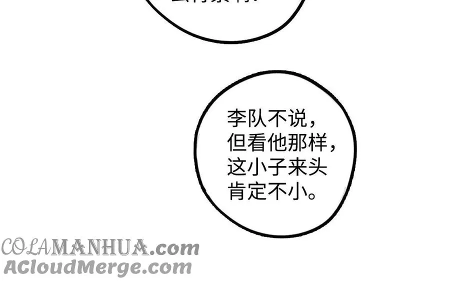 第46话 她的家16