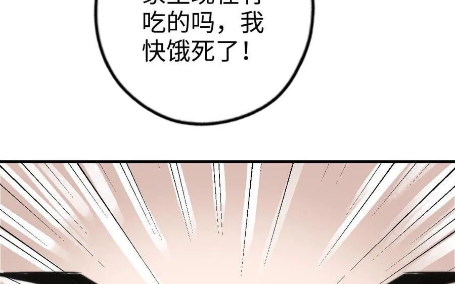 第54话 梦境47