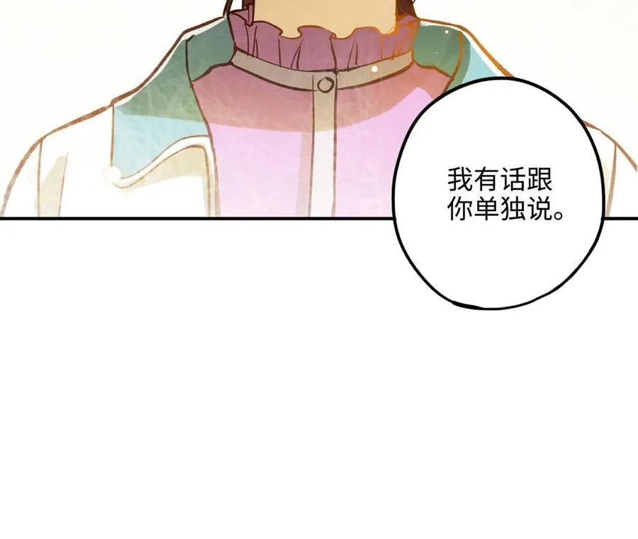 第14话 背叛21