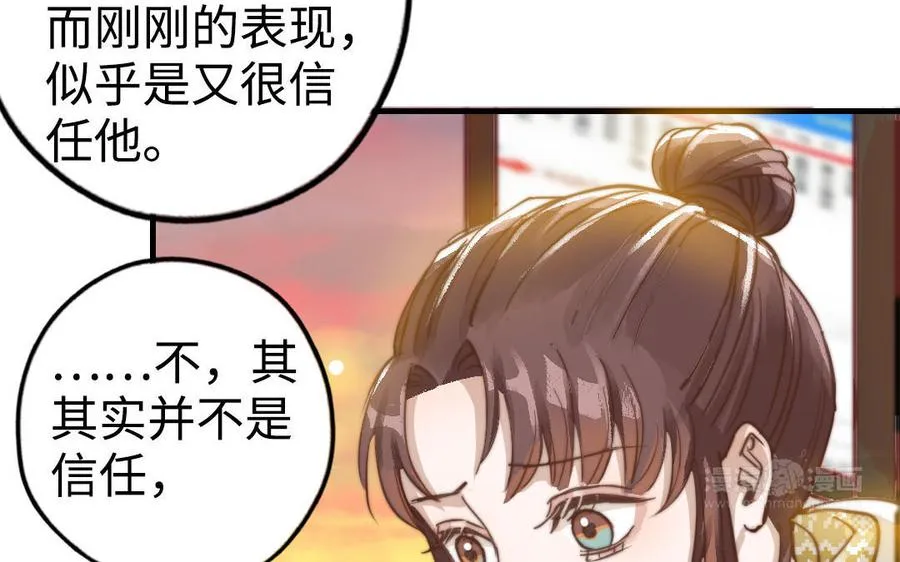 第48话 误会94