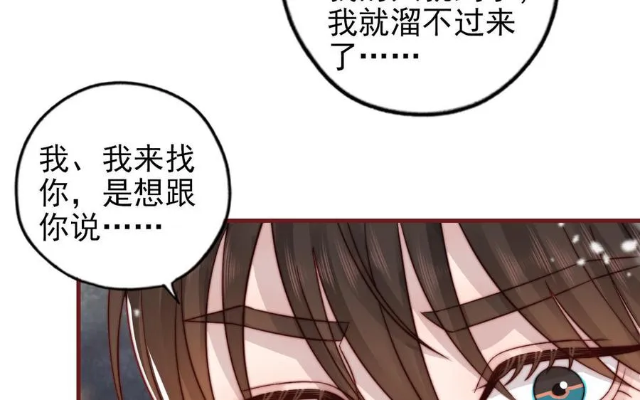 第95话 浮想联翩101