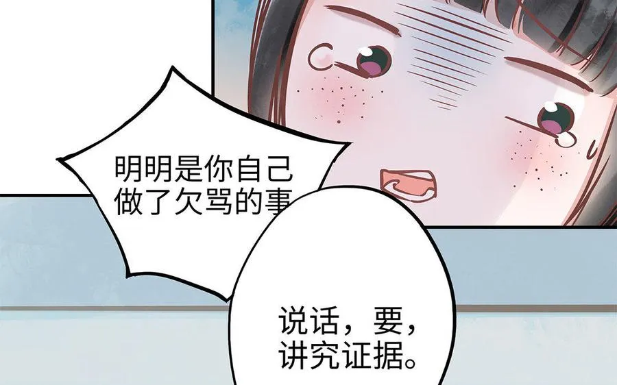 第7话 新的方法37