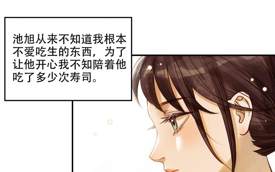 第13话 煲汤28