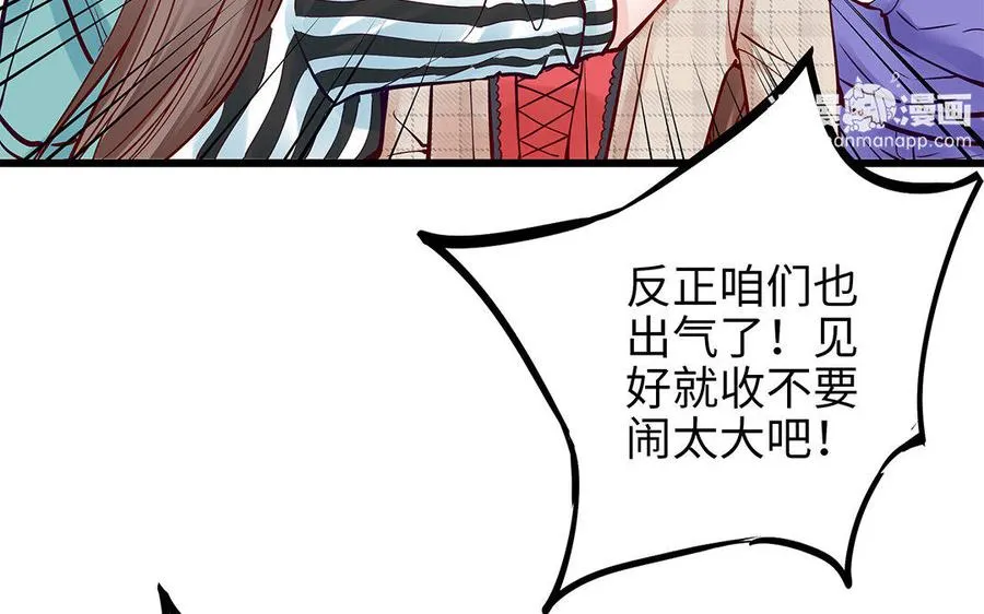 第6话 江同尘23