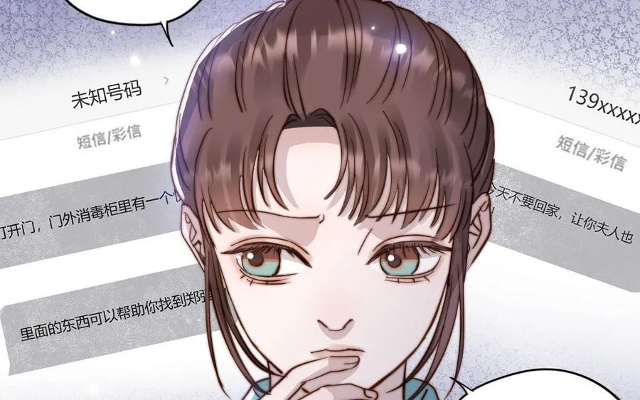 第112话 就是他119
