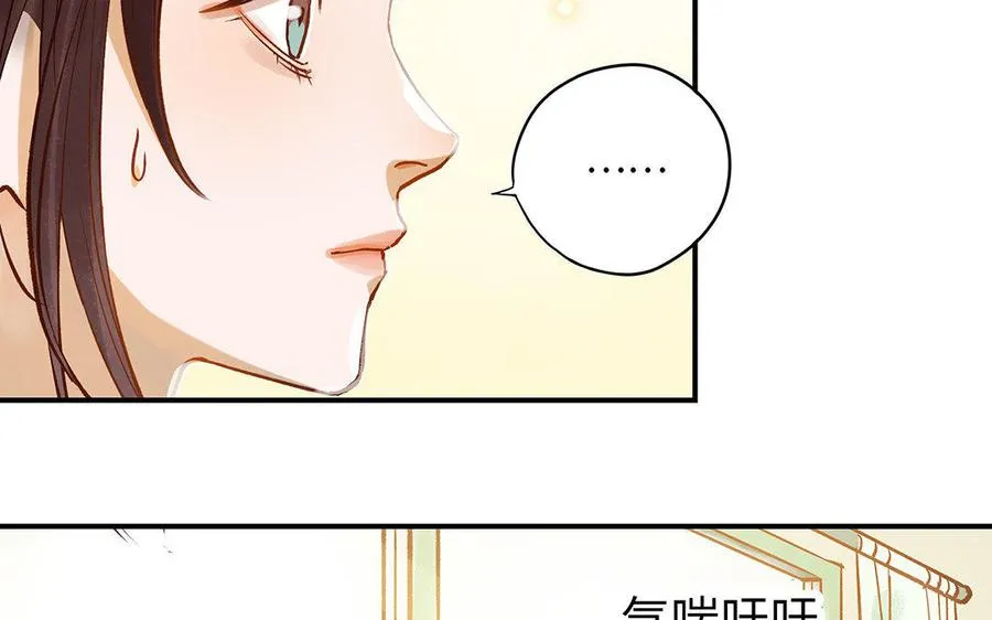 第10话 灼热的触碰78