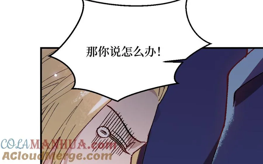 第125话：让他消失172