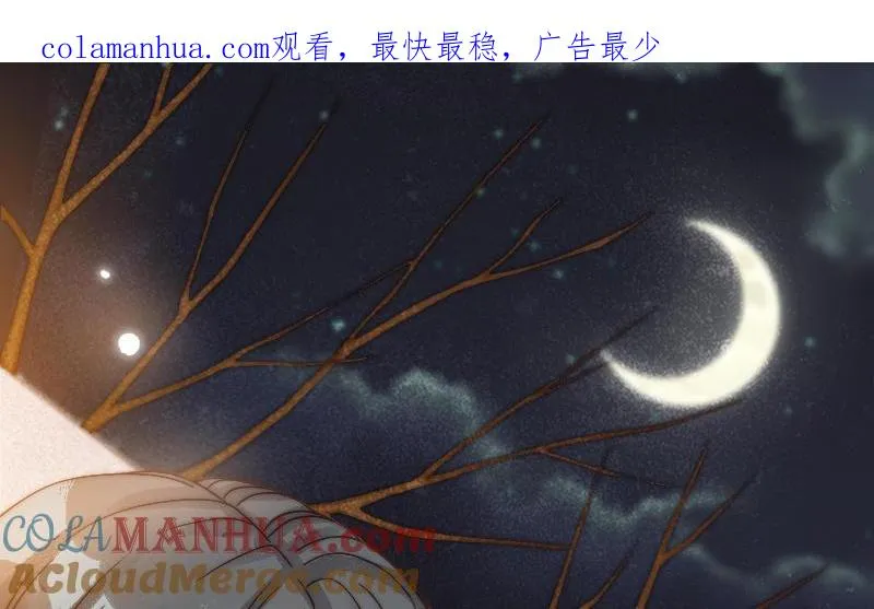 第74话 为什么道歉0
