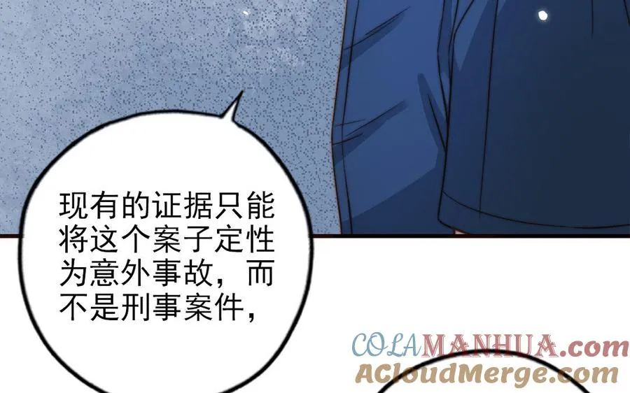 第104话 我需要你80