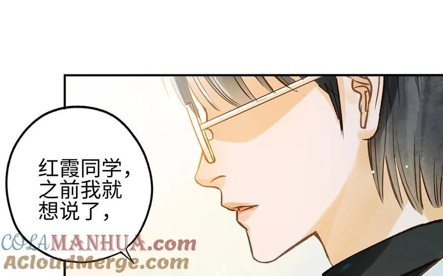 第35话 谈判成交80