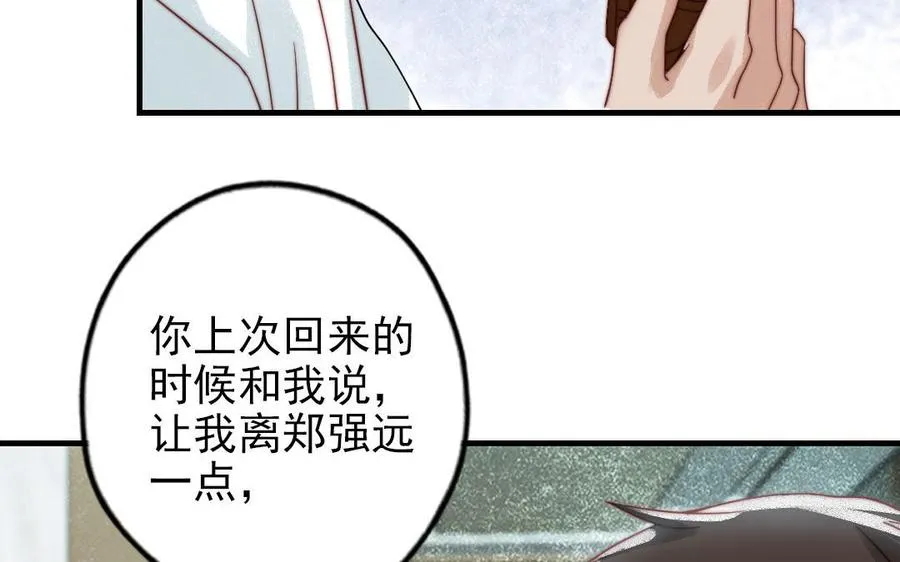 第83话 应对121