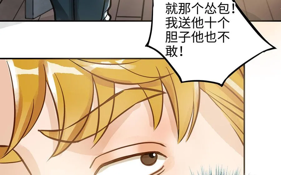 第43话 反击42