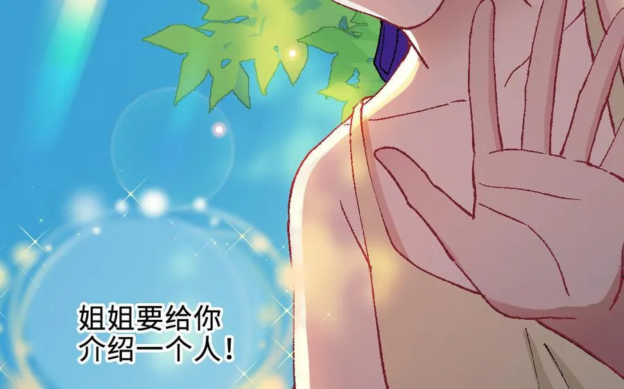 第118话 调查173