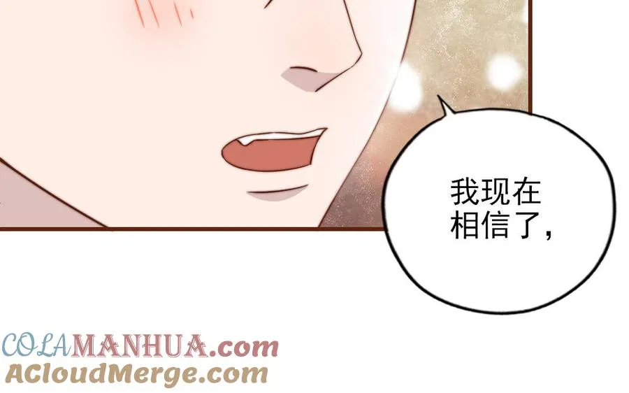第96话 我相信了60