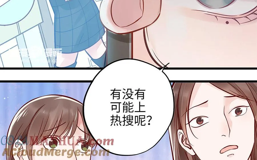 第6话 江同尘12
