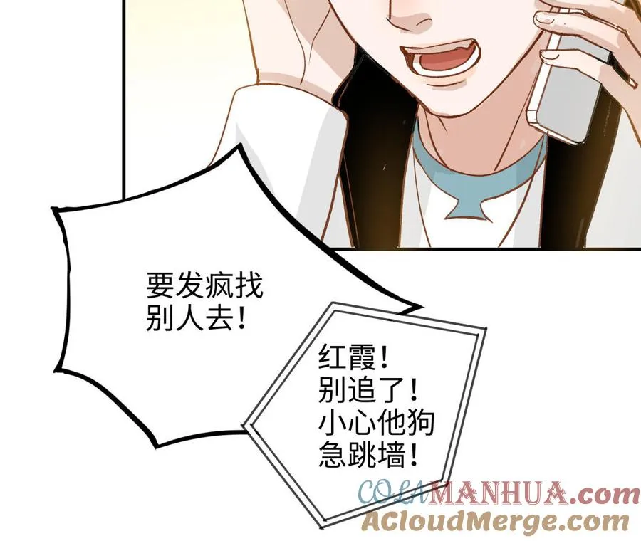 第44话 暴露96