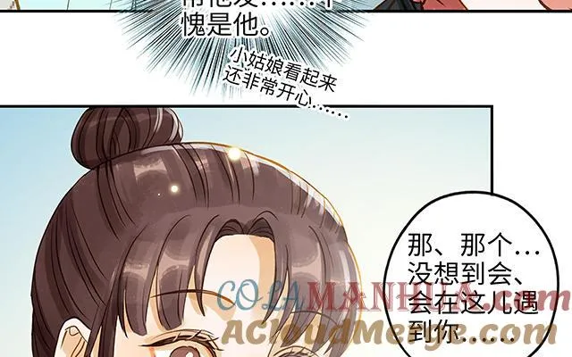 第34话 补习班老师72
