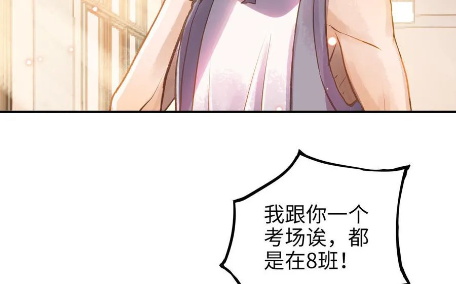 第19话 关系28